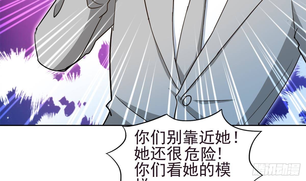 地府混江龍 - 第304話 迴應(1/2) - 4