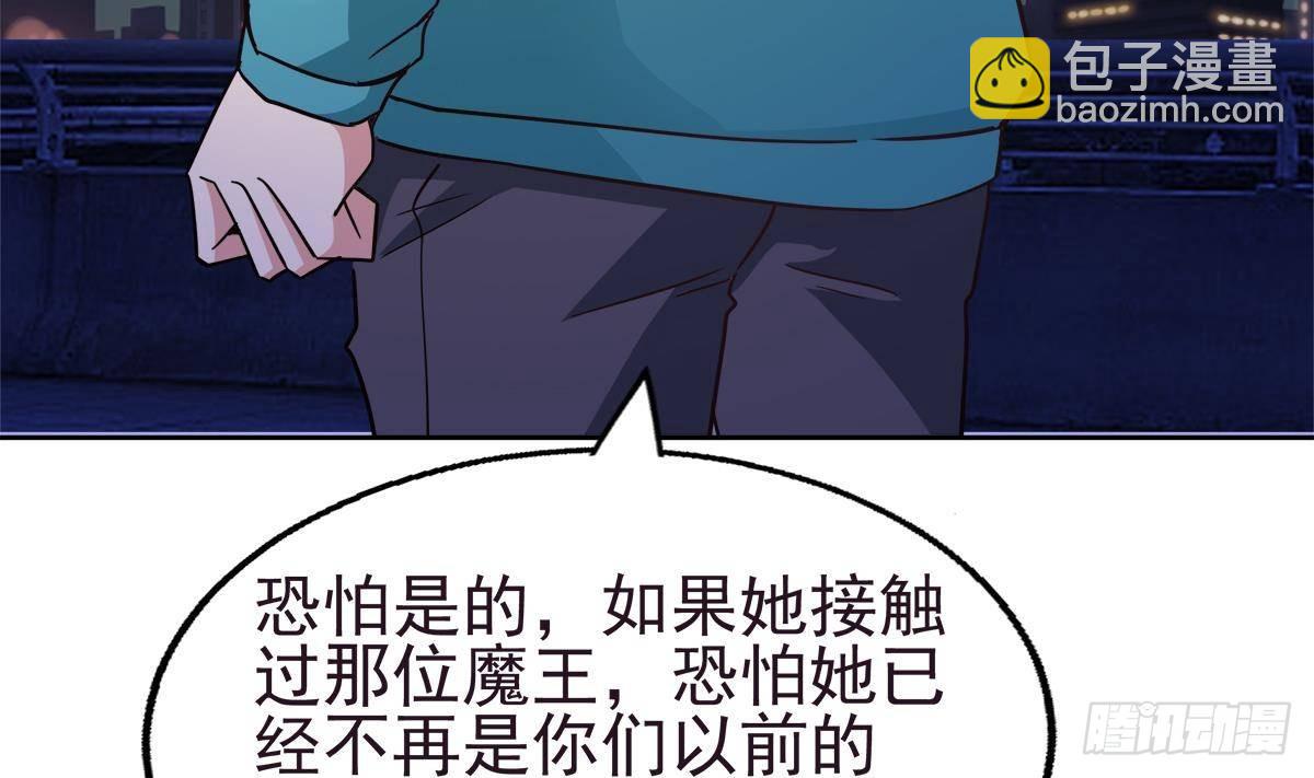 地府混江龍 - 第304話 迴應(2/2) - 6