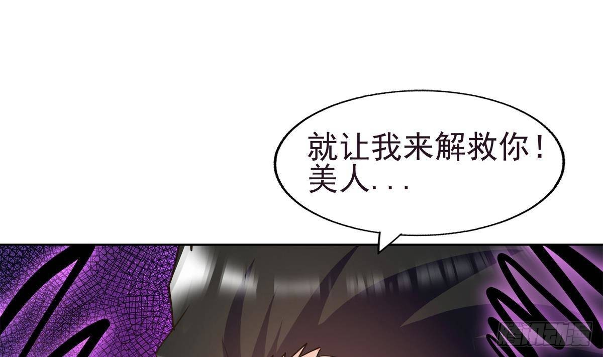 地府混江龍 - 第304話 迴應(1/2) - 7