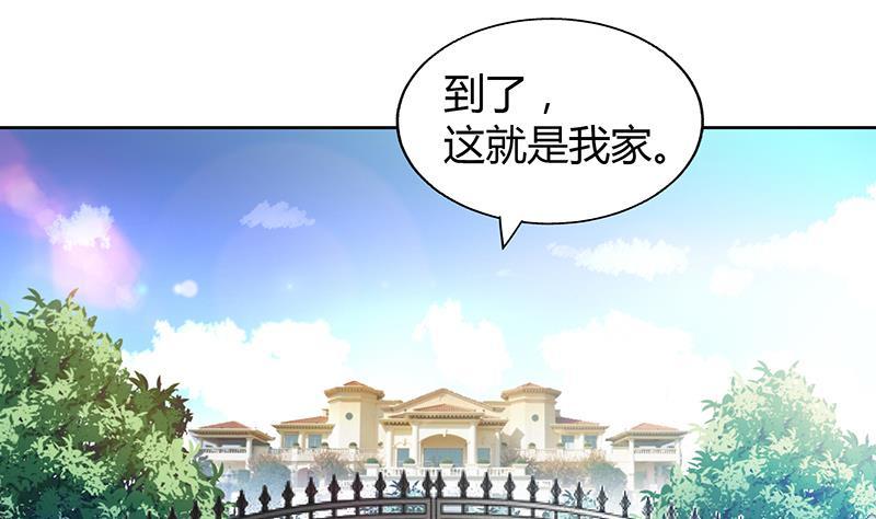 地府混江龙 - 第46话 她竟是豪门大小姐？！(1/2) - 8