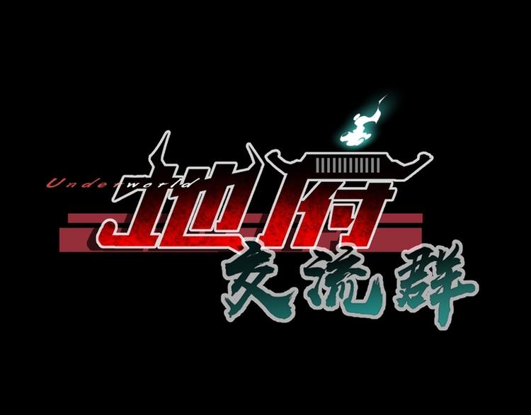 第1话-第1话