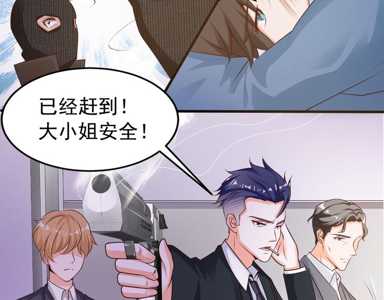 第11话(1/2)-第11话