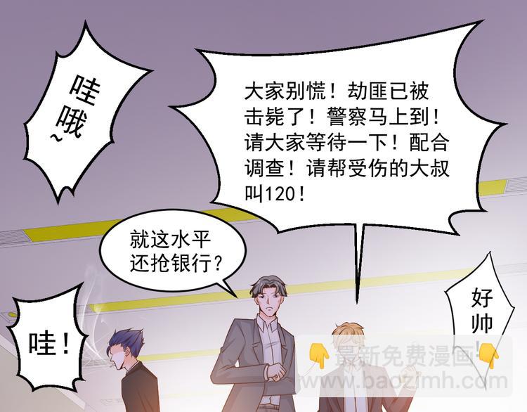 第11话(1/2)-第11话