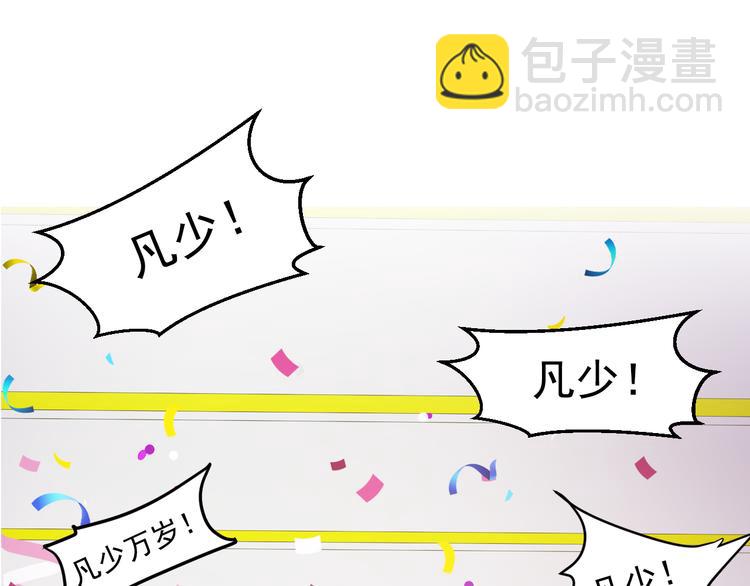 第11话(1/2)-第11话