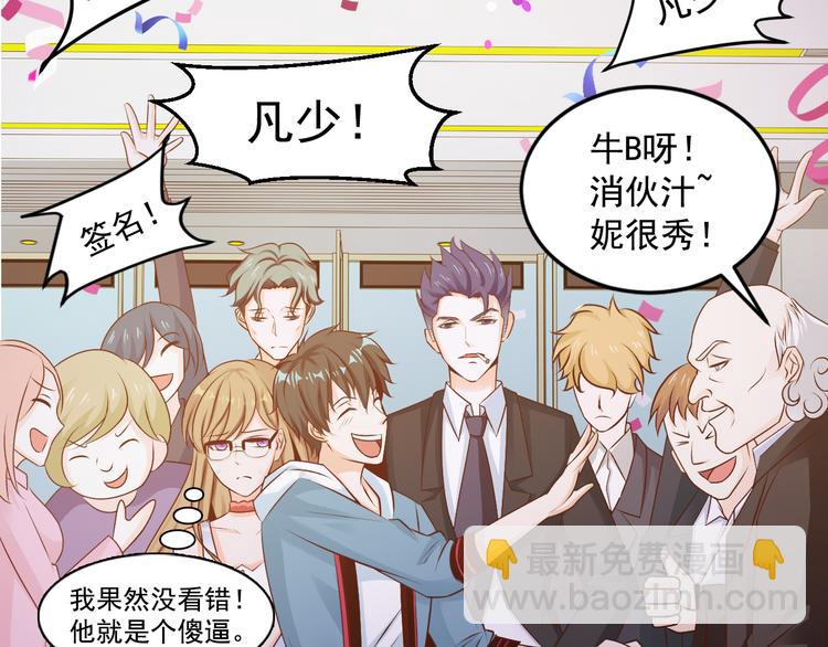 第11话(1/2)-第11话