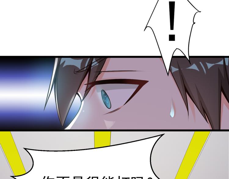 第11话(1/2)-第11话