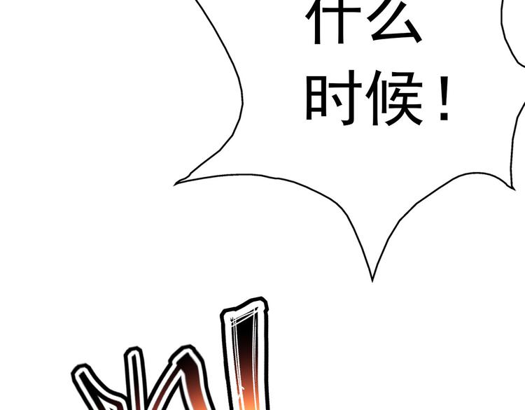 第13话(1/2)-第13话