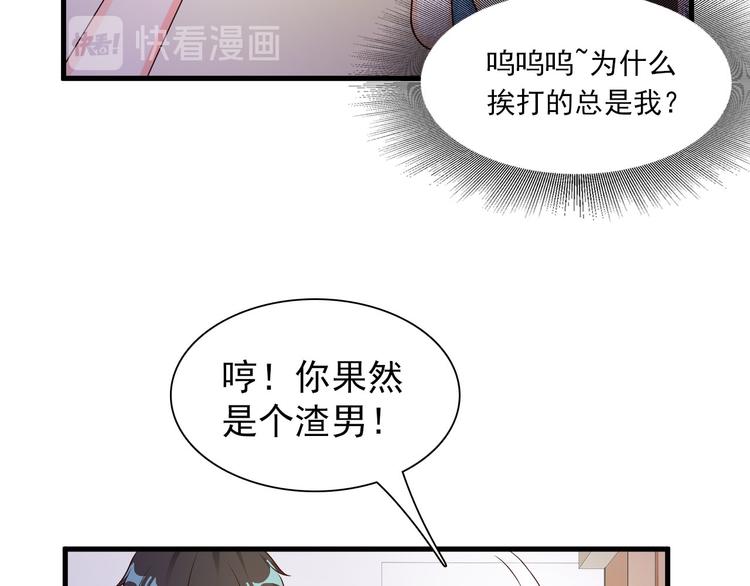 第13话(1/2)-第13话