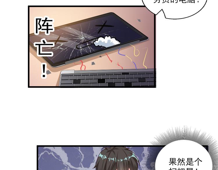 第13话(1/2)-第13话