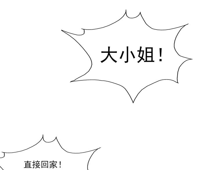 第13话(1/2)-第13话