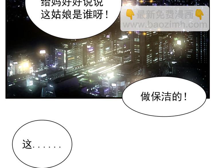 第13话(1/2)-第13话