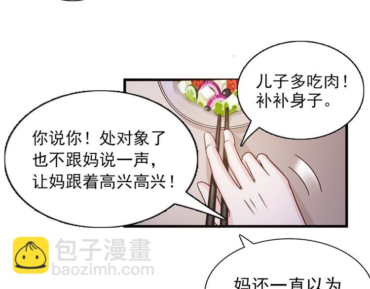 第13话(1/2)-第13话