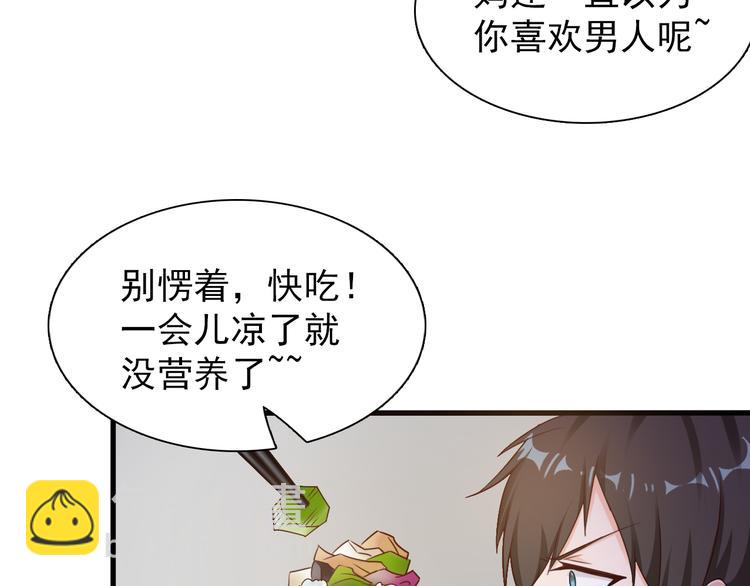 第13话(1/2)-第13话