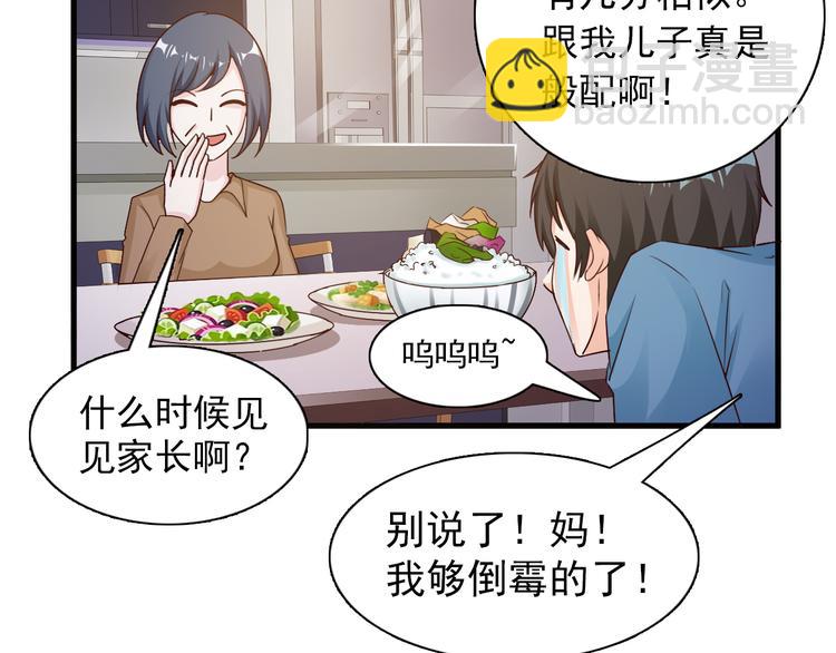 第13话(1/2)-第13话