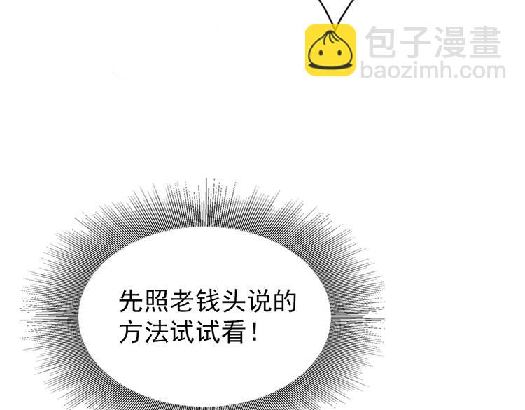 第13话(1/2)-第13话