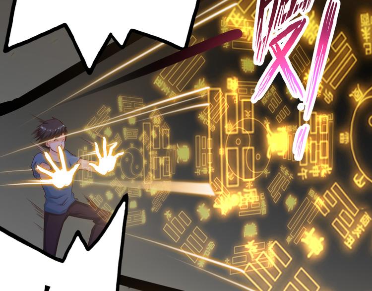 第13话(1/2)-第13话