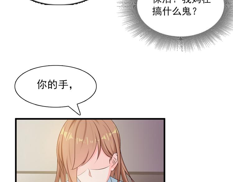 第13话(1/2)-第13话