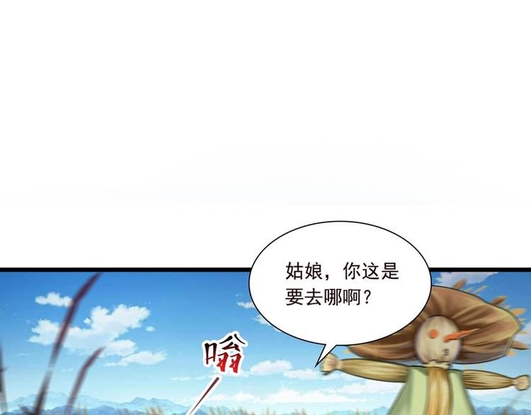 第15话(1/2)-第15话