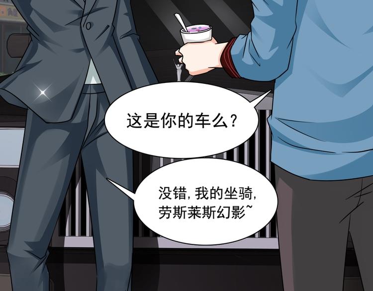 第15话(1/2)-第15话