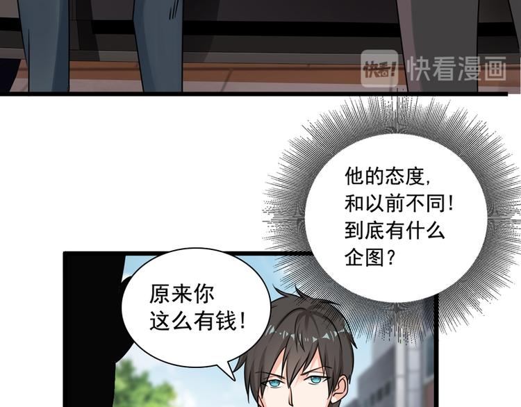 第15话(1/2)-第15话