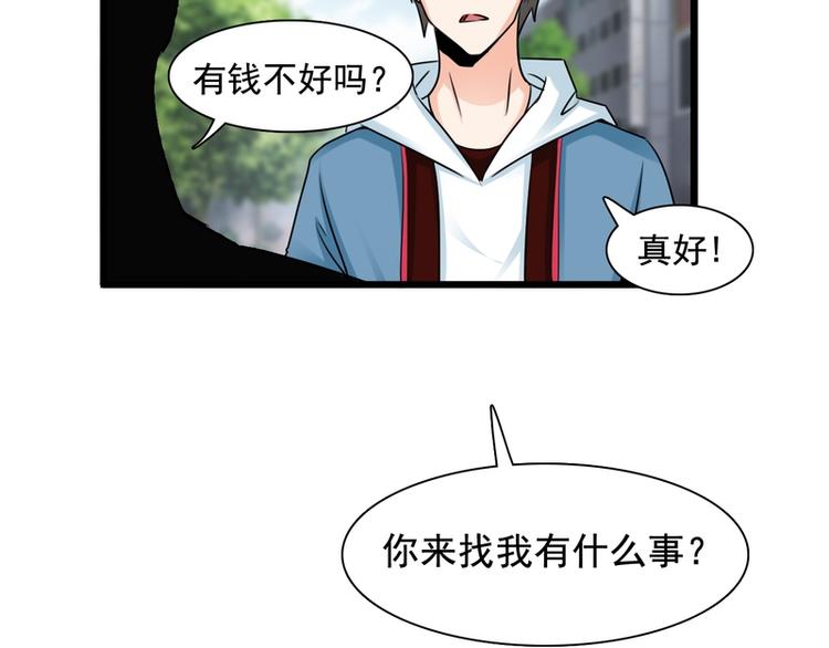 第15话(1/2)-第15话