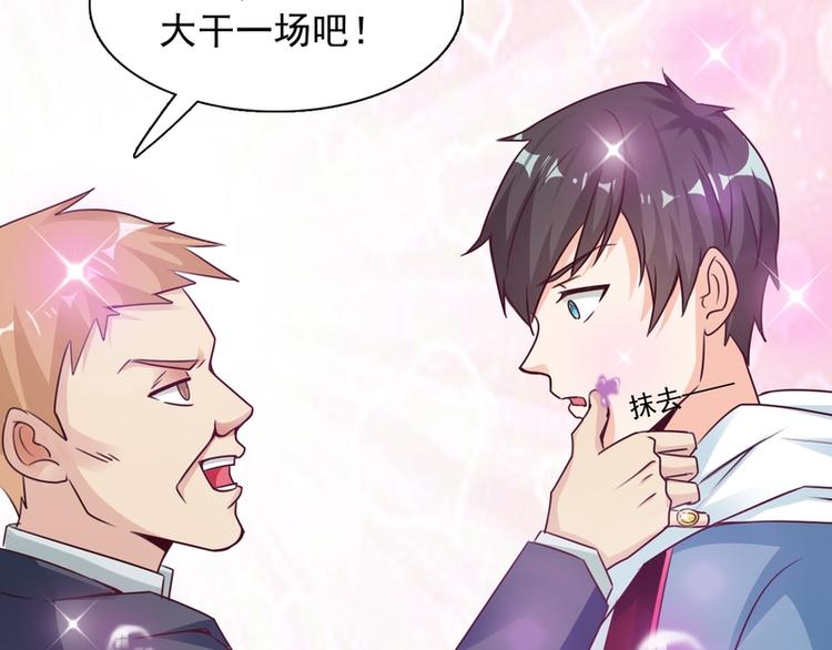 第15话(1/2)-第15话