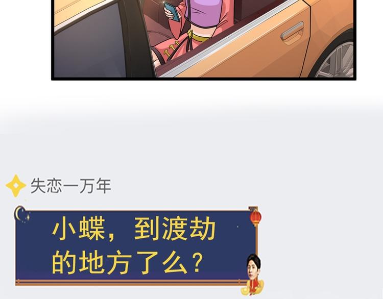 第15话(1/2)-第15话