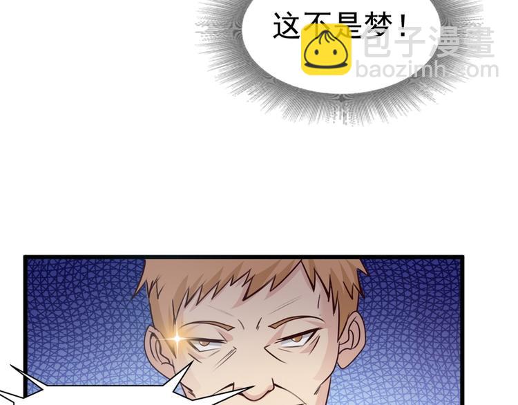 第15话(1/2)-第15话