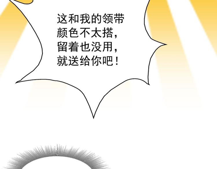 第15话(1/2)-第15话