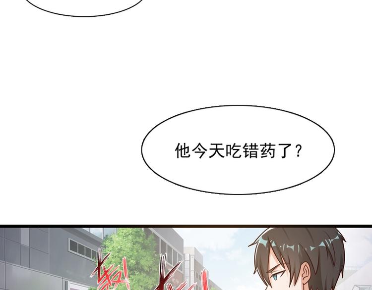 第15话(1/2)-第15话