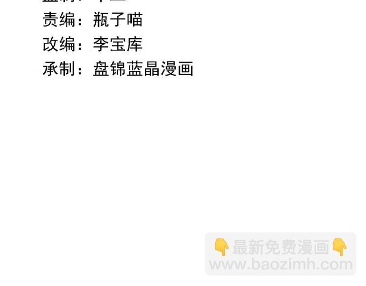 第15话(1/2)-第15话