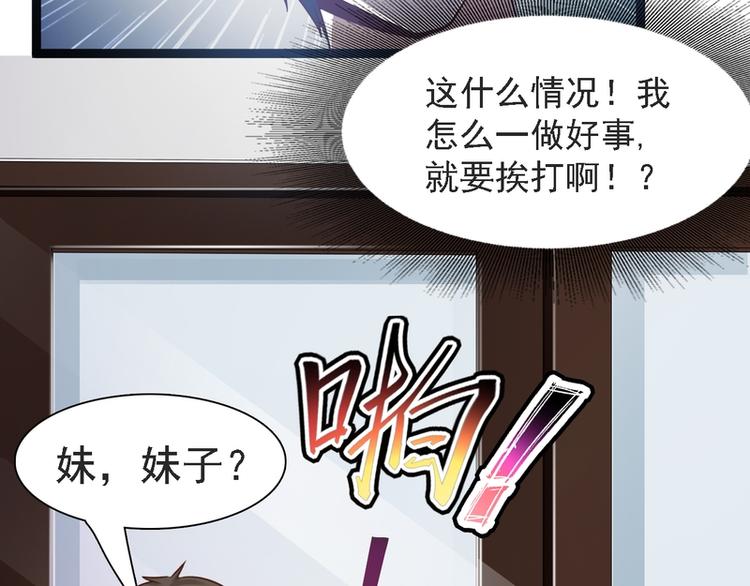 第17话(1/2)-第17话