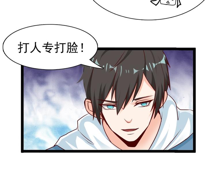 第17话(1/2)-第17话