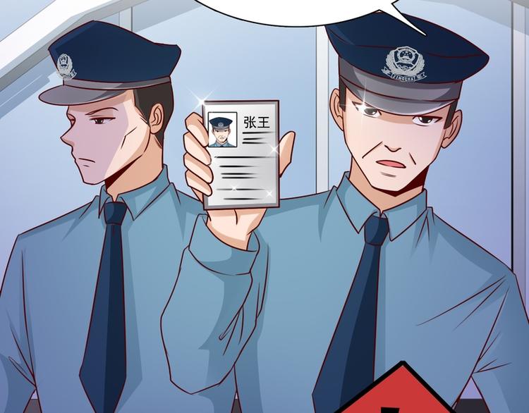 第17话(1/2)-第17话