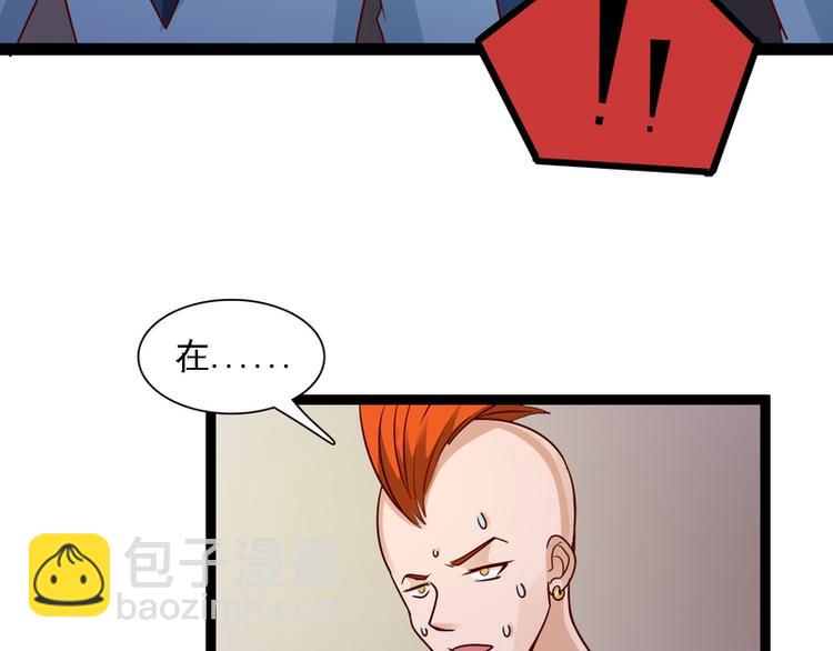 第17话(1/2)-第17话