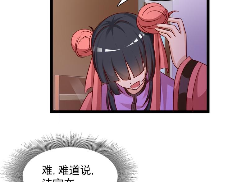 第17话(1/2)-第17话