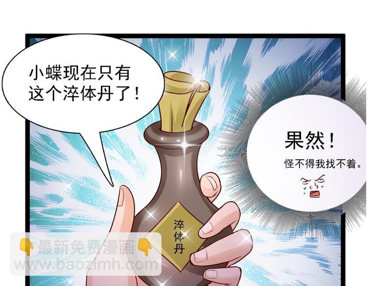 第17话(1/2)-第17话