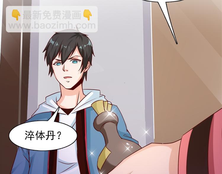 第17话(1/2)-第17话