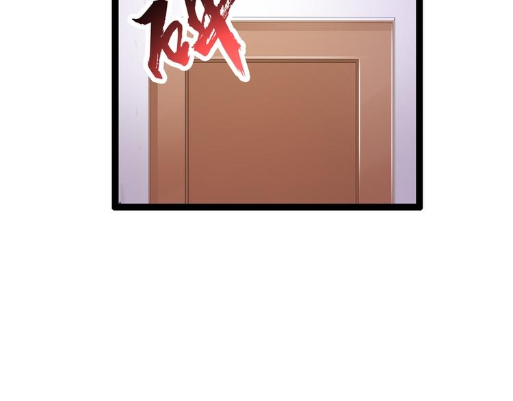 第19话(1/3)-第19话