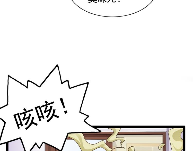 第19话(1/3)-第19话