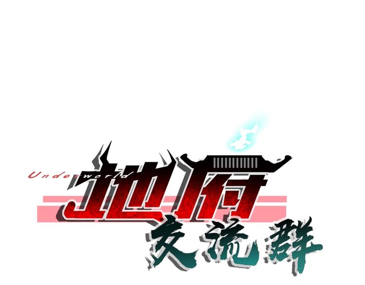 第3话(1/3)-第3话