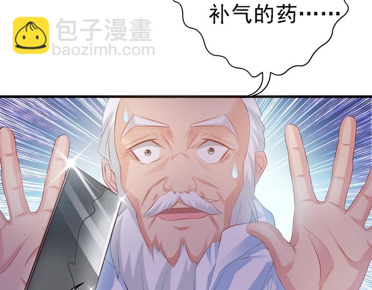 第3话(1/3)-第3话