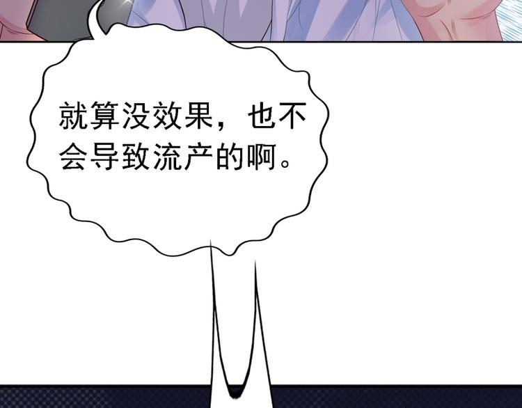 第3话(1/3)-第3话