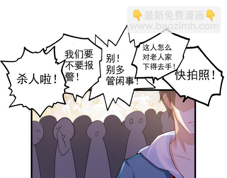 第3话(1/3)-第3话