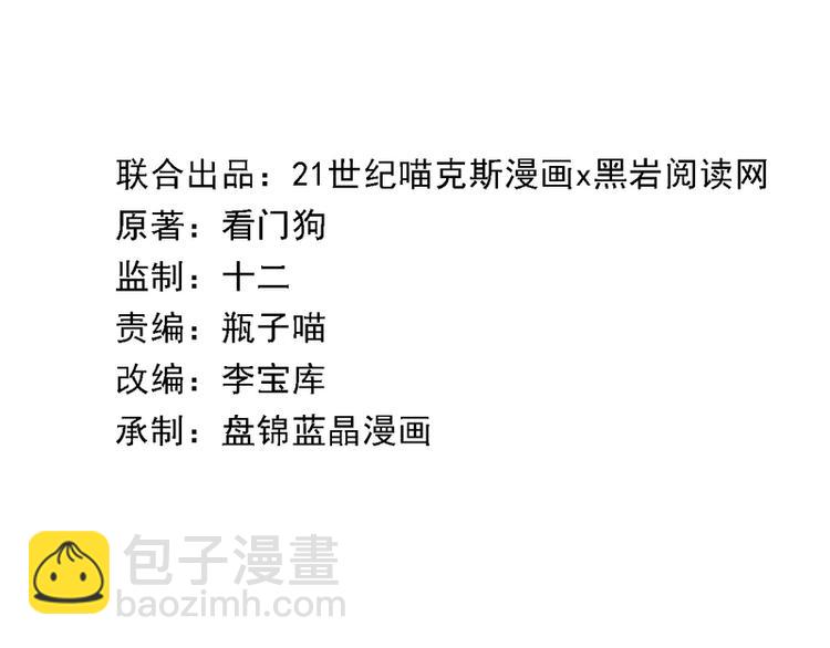 第3话(1/3)-第3话