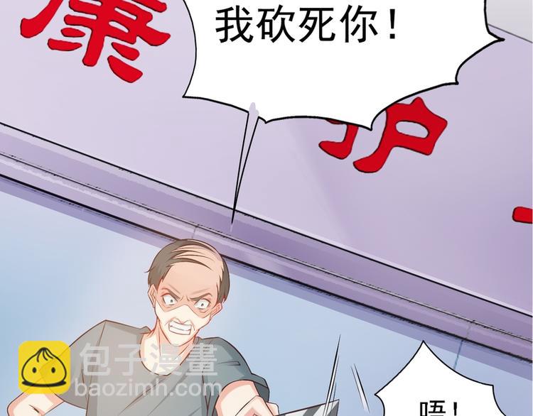 第3话(1/3)-第3话