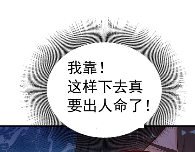 第3话(1/3)-第3话