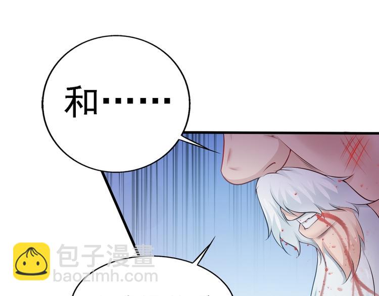 第3话(1/3)-第3话