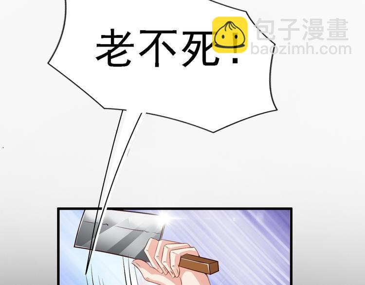 第3话(1/3)-第3话