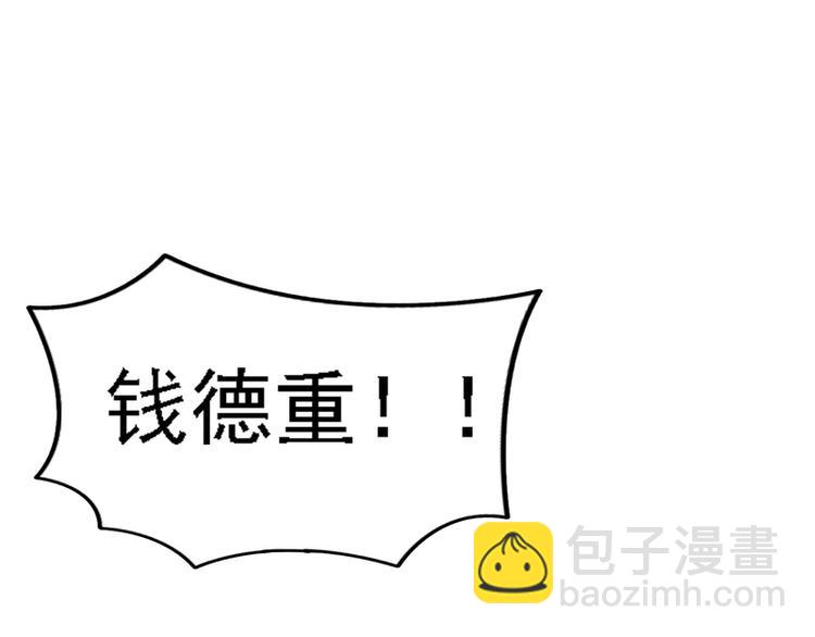 第3话(1/3)-第3话